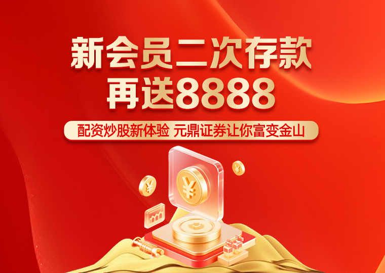 案例解读：中小资金在结构性行情阶段中使用杠杆资金的合规边界